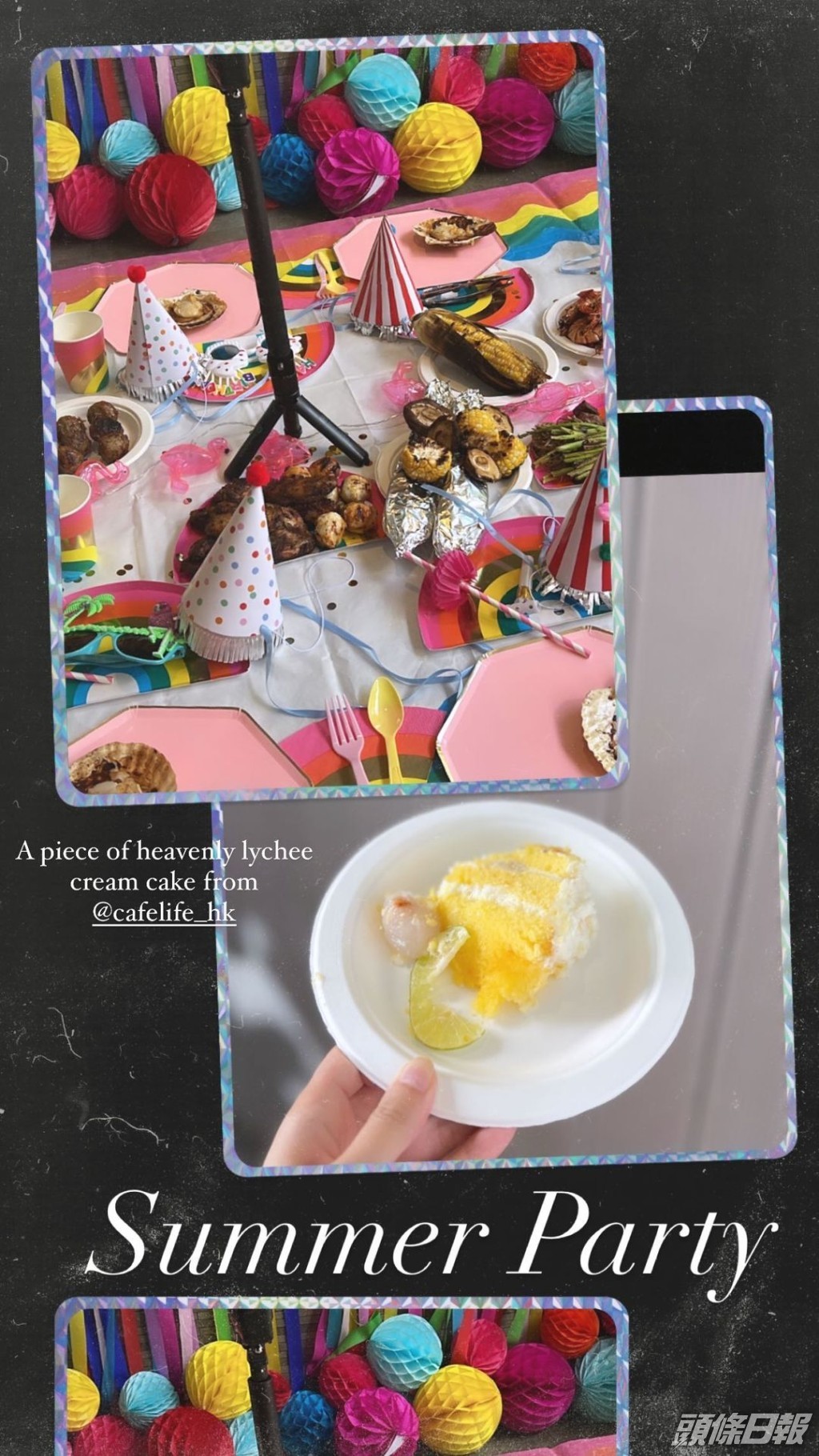 Summer party 好多美食。